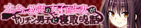 「オッさん教師の女子高生妻がヤリチン男子に寝取られる話」バナー