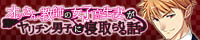 「オッさん教師の女子高生妻がヤリチン男子に寝取られる話」バナー