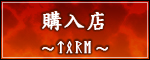 ダウンロード購入